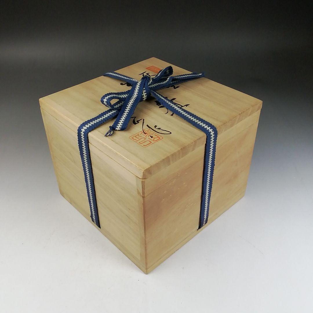 W140 茶碗 『灰志野』『御題 森』『寺田美山 作』 共箱 抹茶碗