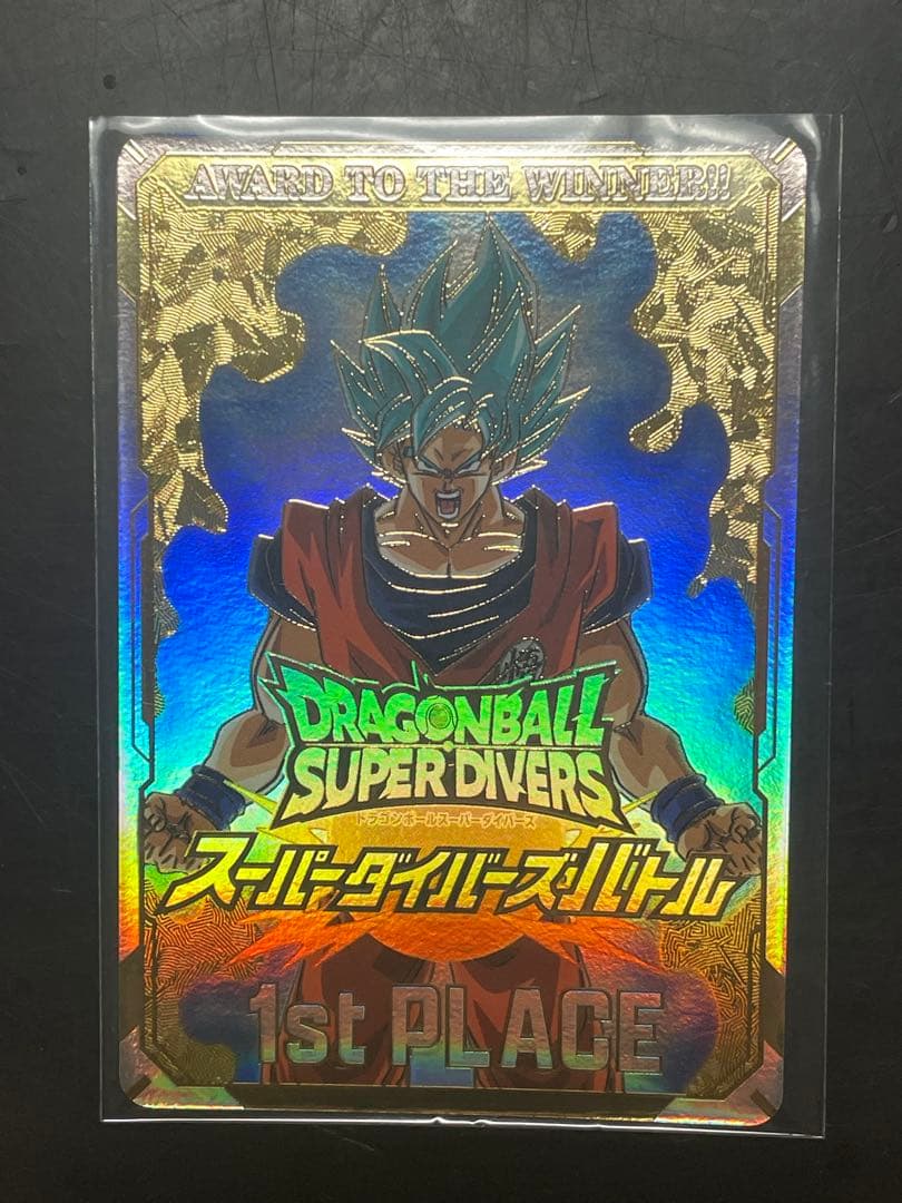 メロウ様専用出品 ダイバーズ大会プロモ、賞状 メロウ出品 ダイバーズ