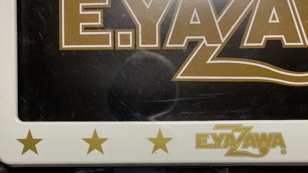 マ*イ様 E.YAZAWA ☆☆☆プレート枠