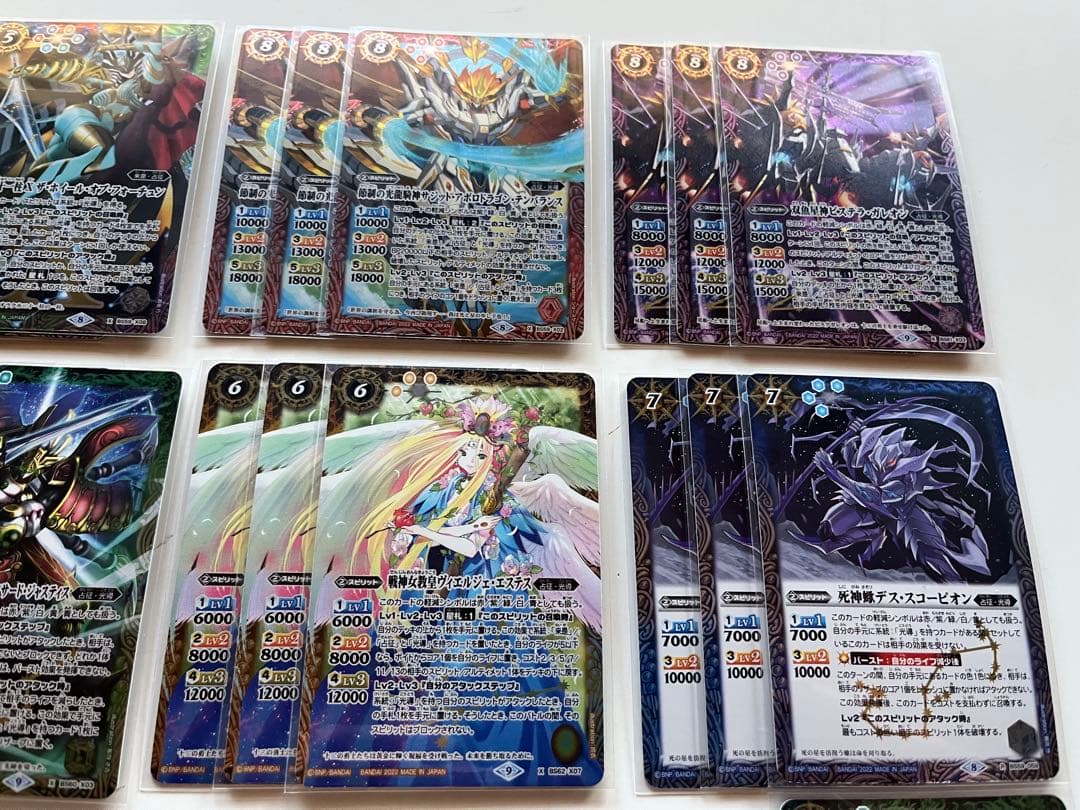 占征 光導 デッキ パーツ まとめ売り スコルエンペラー