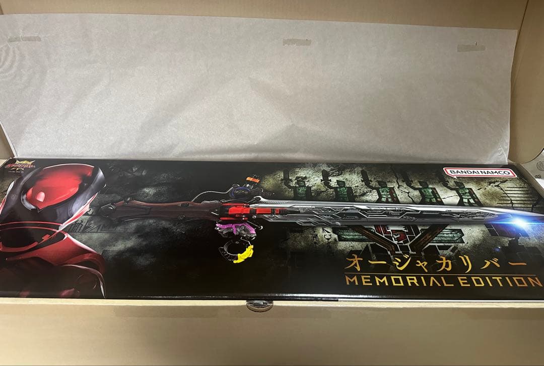 王様戦隊キングオージャー　オージャカリバー MEMORIAL EDITION 抽選販売】王様戦隊キングオージャー オージャカリバー -MEMORIAL