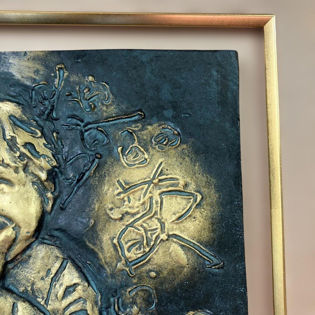 ブロンズレリーフ 北村西望 「歡」 - メルカリ