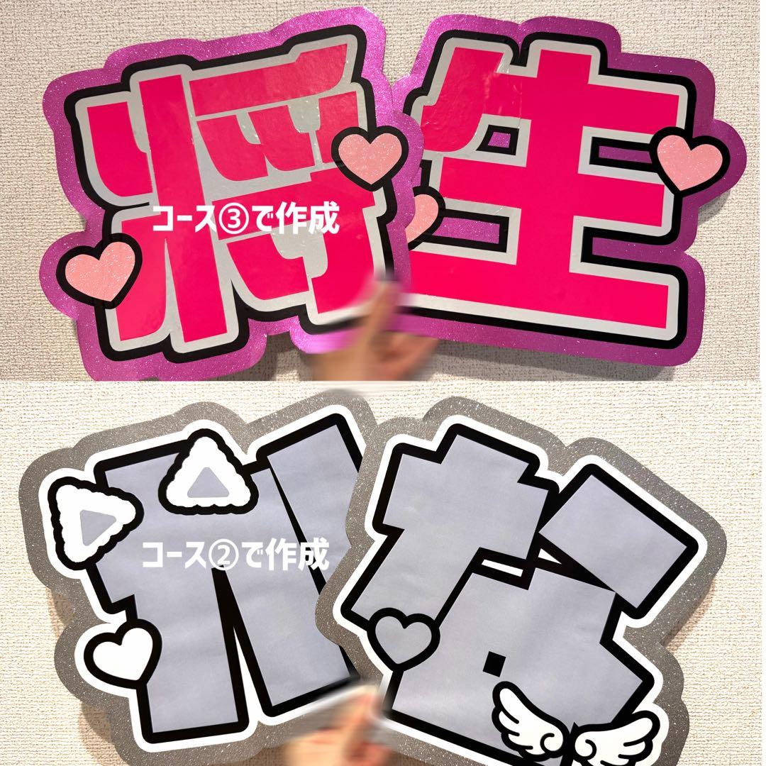 tttia3様専用 オーダー うちわ文字 団扇屋さん 連結 文字パネル ファンサ