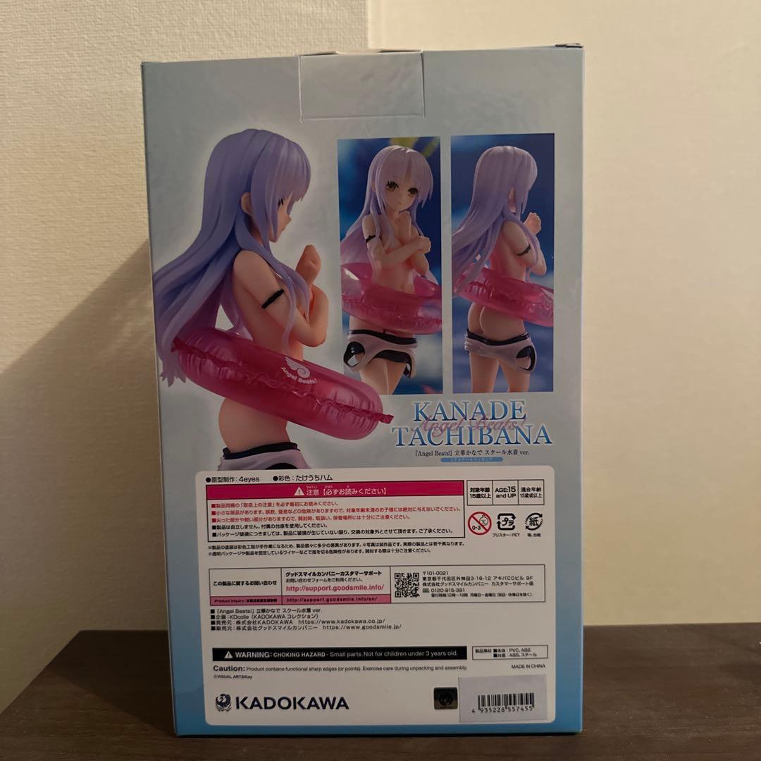 Angel Beats!』 立華かなで スクール水着ver. タペストリー付き