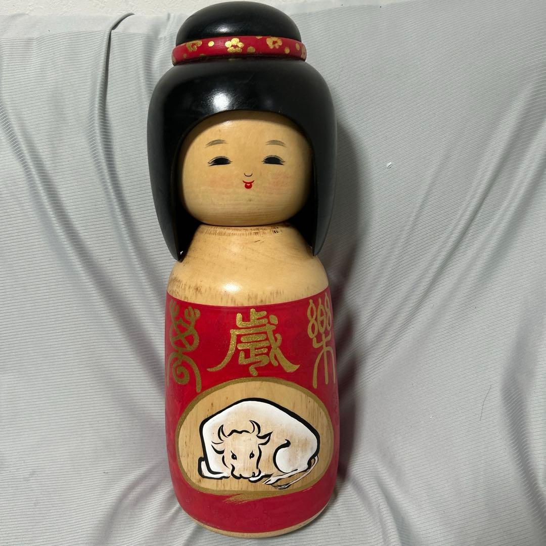 福島県 創作こけし 香村作 干支 丑年 【送料込み】 - メルカリ