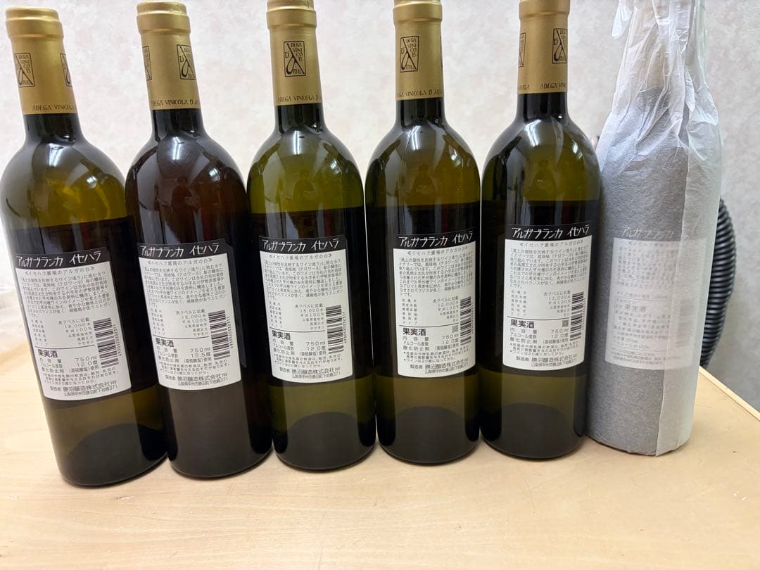 激レア❗️ アルガブランカ イセハラ 白ワイン 2011-2016年 6本セット