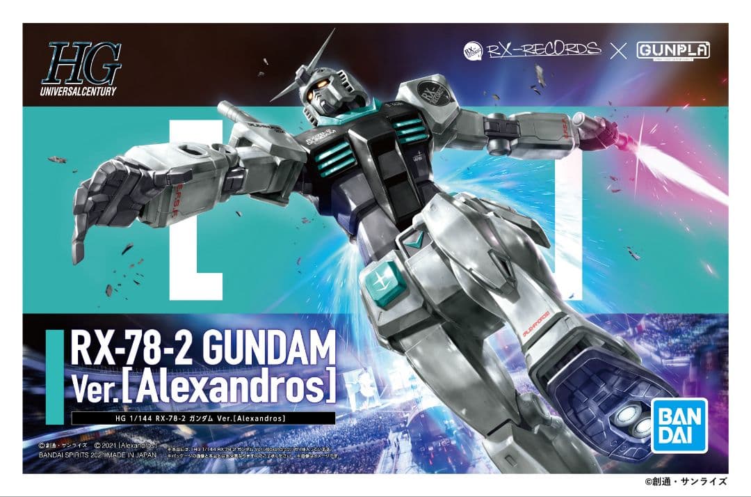 閃光のハサウェイ主題歌CD＋HGRX-78-2 Ver.Alexandros