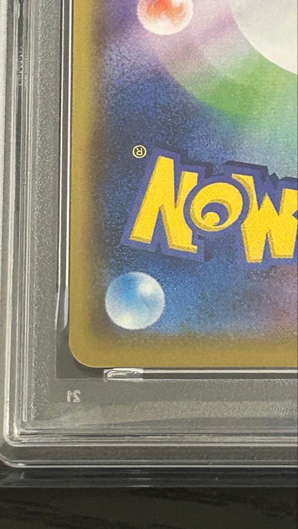 ポケモンカードゲーム　ミュウ25th UR PSA10