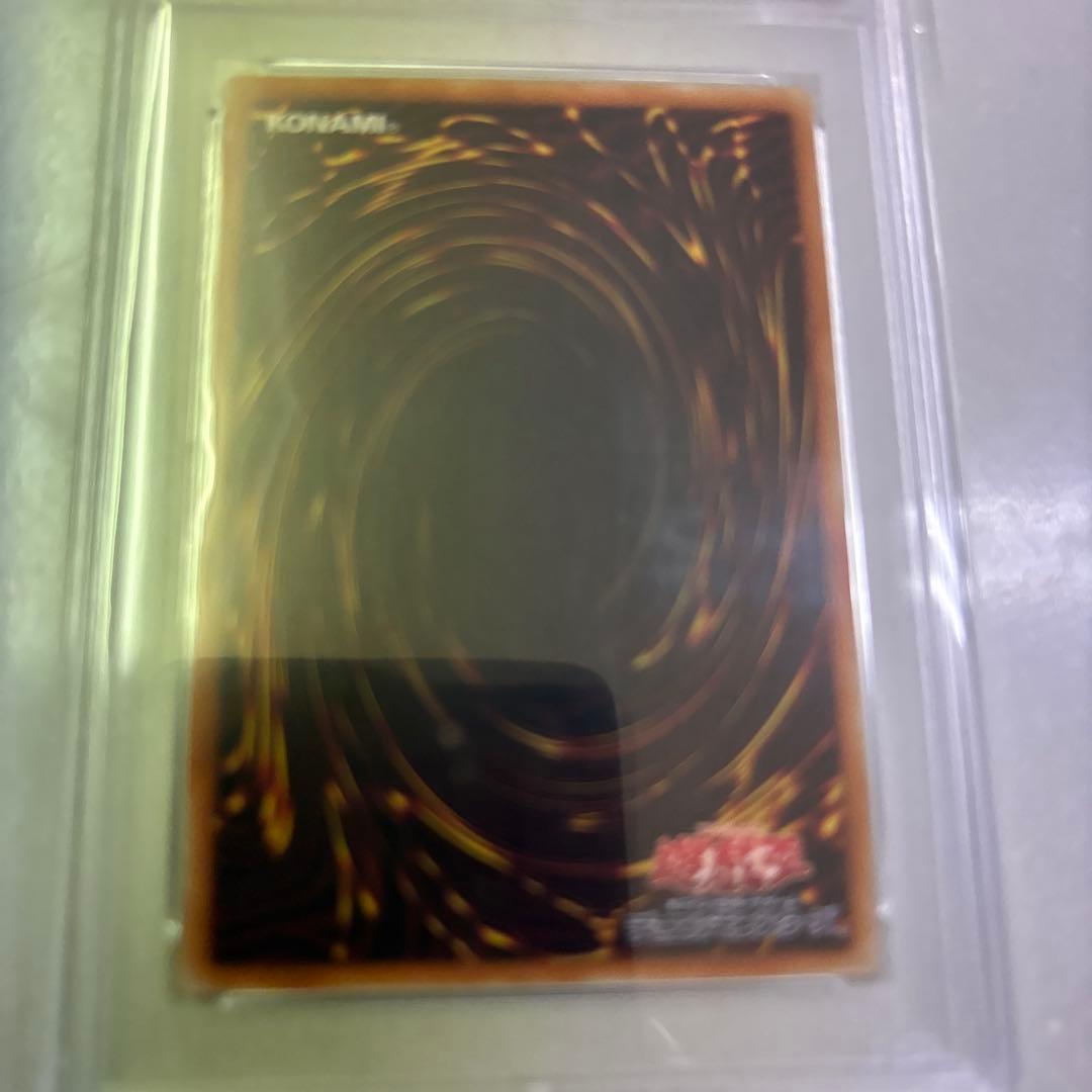 ブラックマジシャン psa9 2015 遊戯王