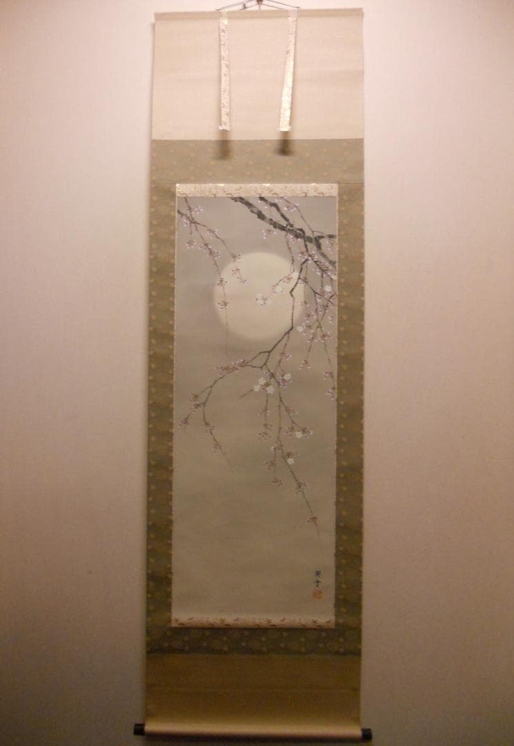 掛け軸 杉浦契雪 『 夜桜 』 絹本 希少 軸装 茶道具 掛軸 美品 です。