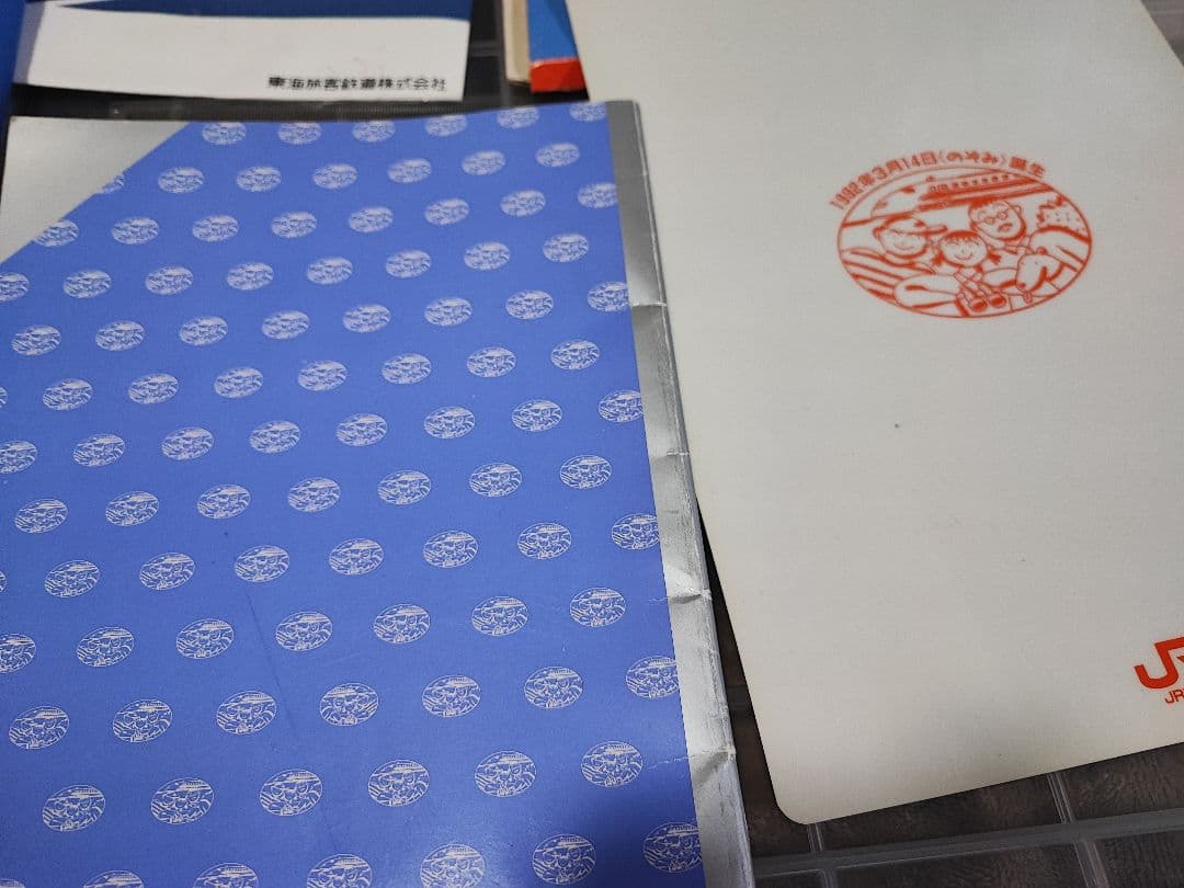 1992JR東海/300系のぞみ/新幹線親子試乗会限定グッズ