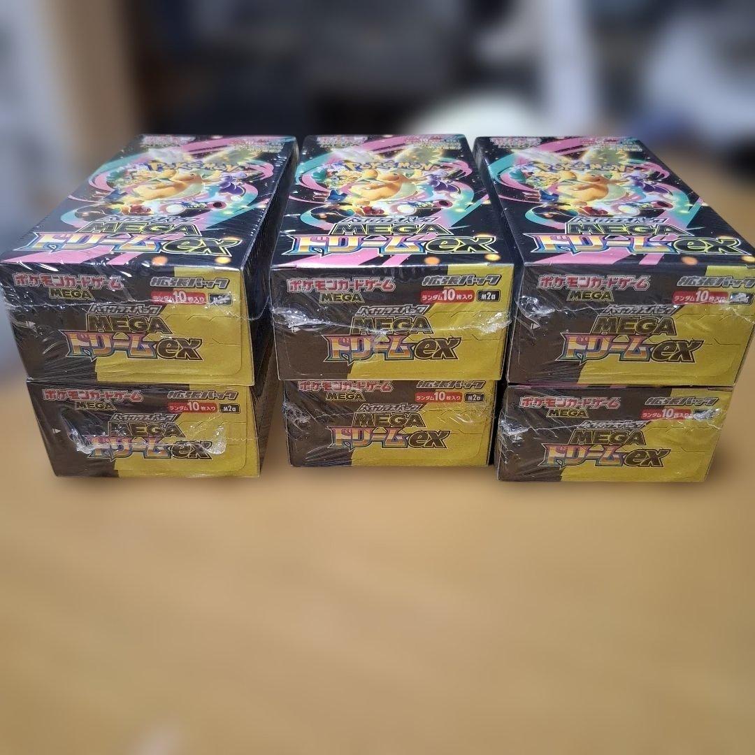ポケモン　MEGAドリームex ハイクラスパック　シュリンク付き未開封×6箱