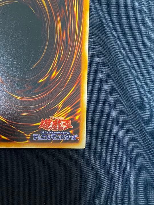 真紅眼の黒竜　レッドアイズ・ブラックドラゴン ウルトラレア PG-09