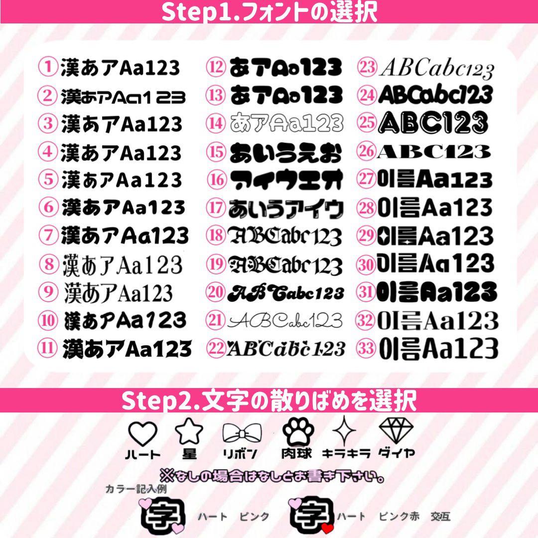 キンブレシート オーダー 楽天市場】クリア2枚セット キンブレシート