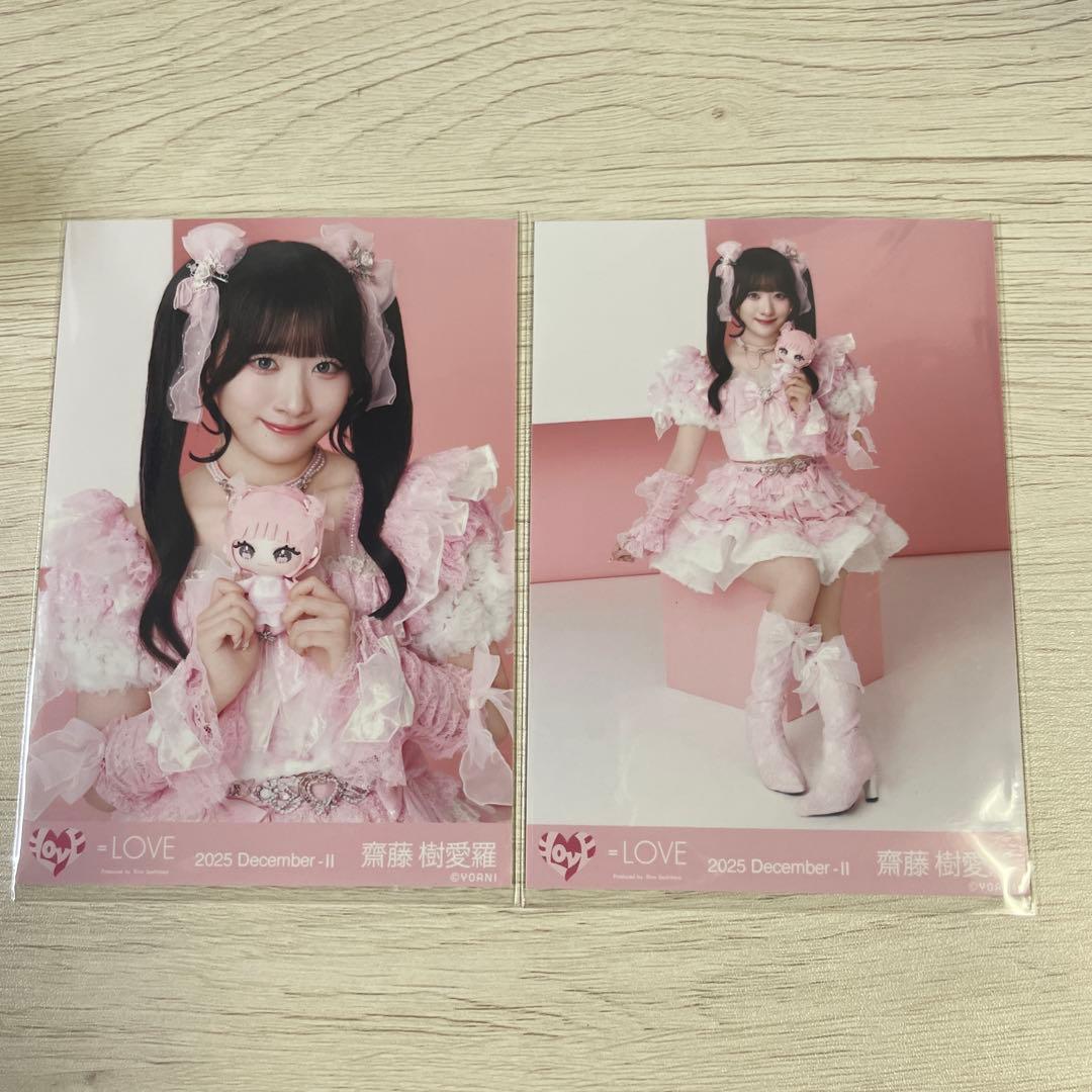 イコラブ 齋藤樹愛羅 魔法少女衣装モーリーの生写真 - メルカリ