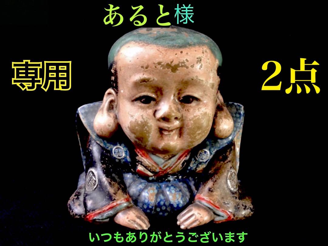 蔵出‼️ガラス玉 日本製超アンティークとんぼ&糸魚川翡翠樽型