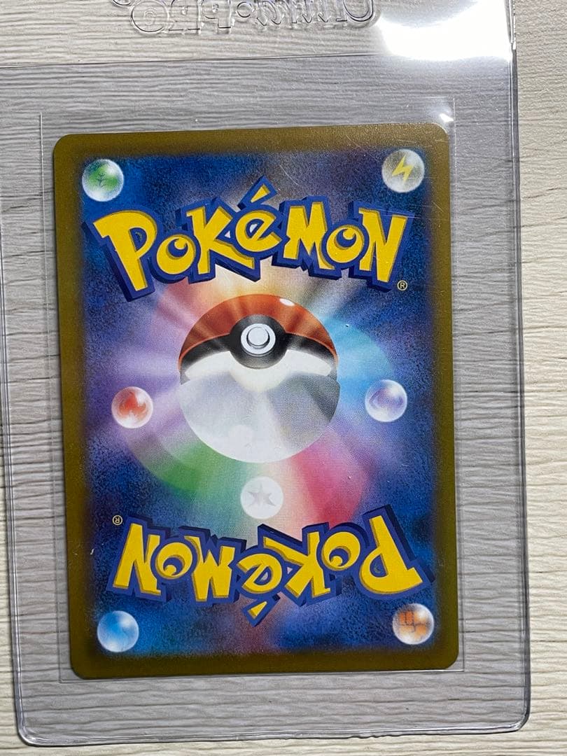 アセロラの予感 sr 美品 横線なし