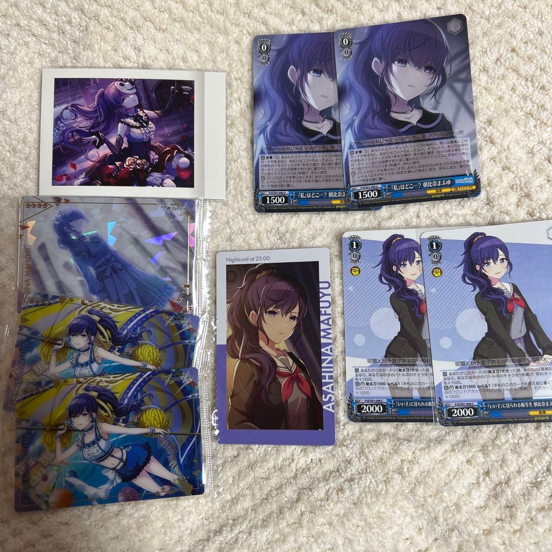 プロセカ 朝比奈まふゆ まとめ売り - メルカリ