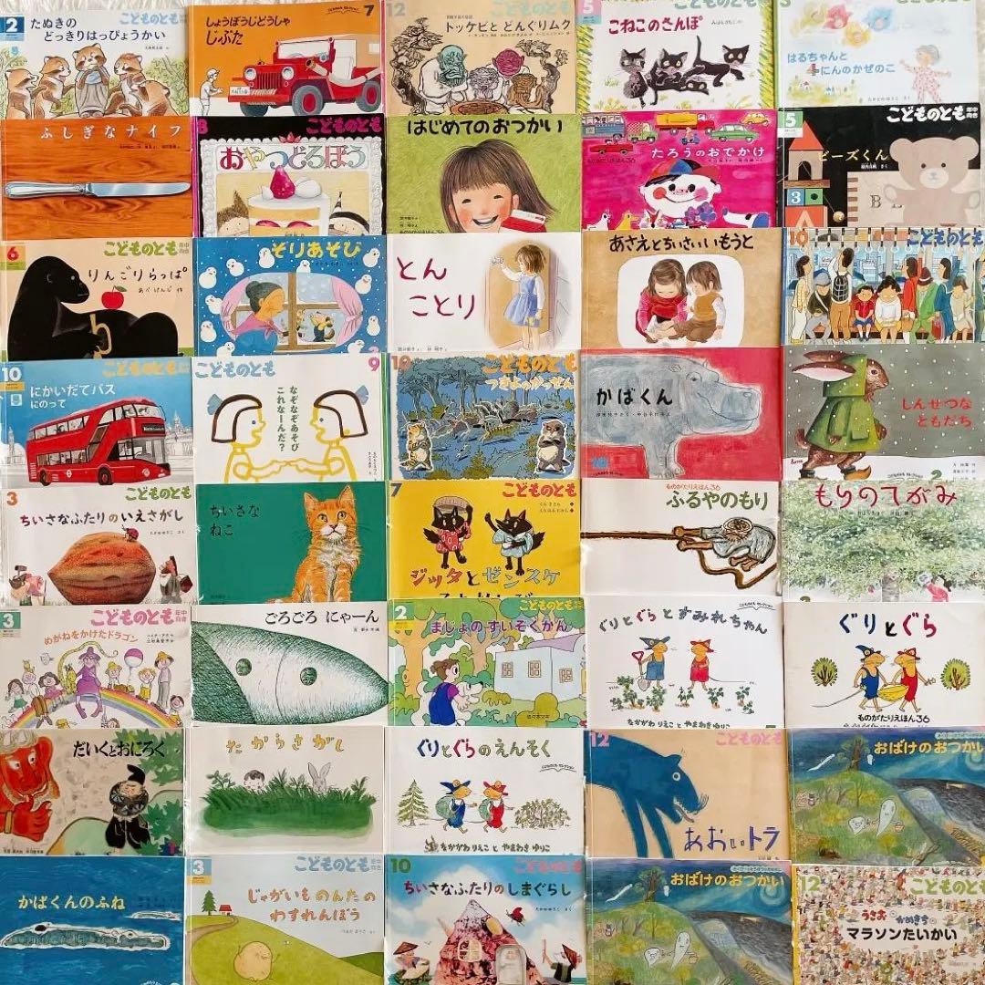 りんりん様 リクエスト 10点 まとめ商品 りんりん様 リクエスト 10点