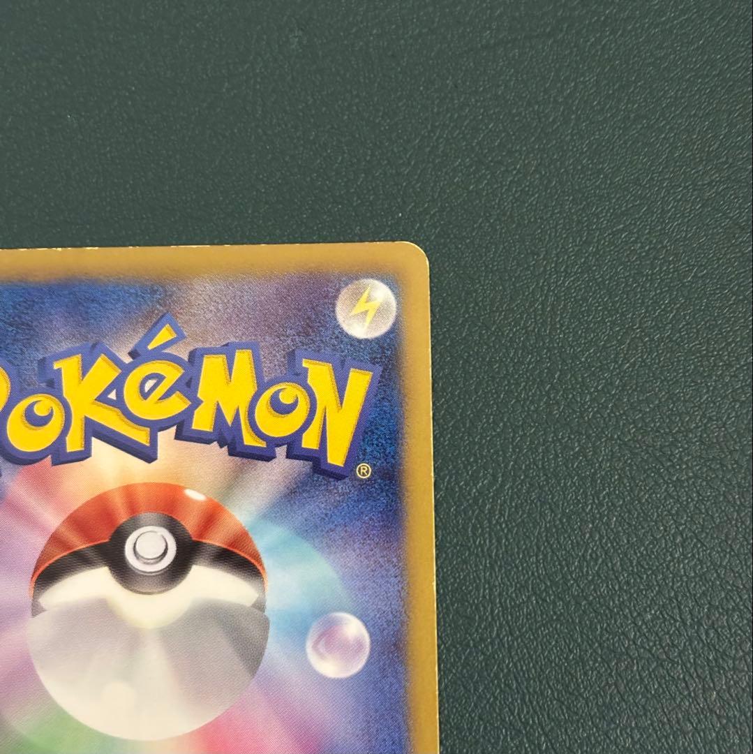 レシラム SR SC シャイニーコレクション 022/020 ポケカ　ポケモン