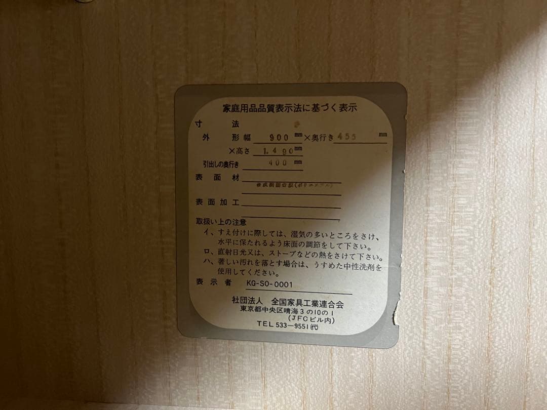 お値下げ】ディズニー＊わんわん物語＊レトロベビータンス＊