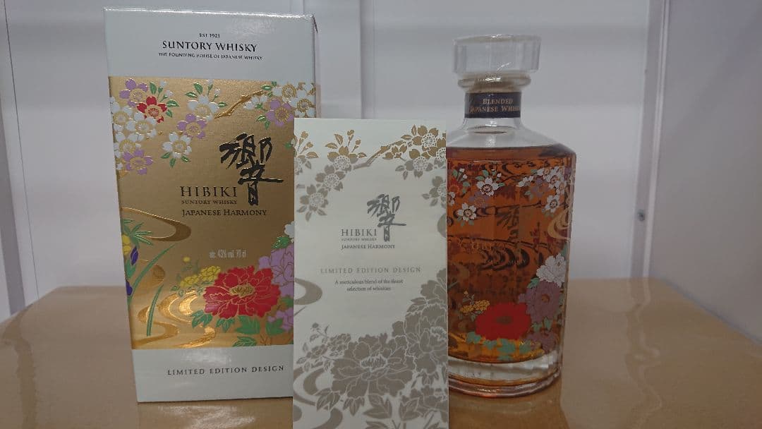 正規 品食品・飲料・酒 - 【海外限定品】響 ジャパニーズハーモニー