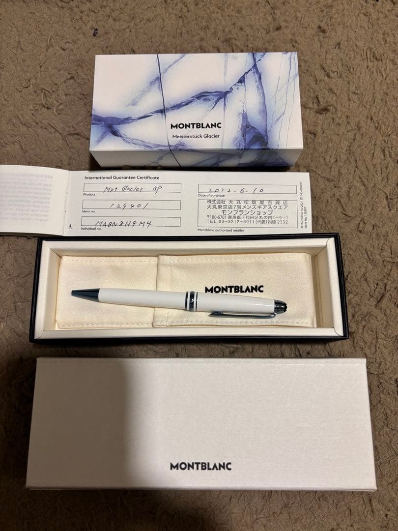 けい様】モンブラン mst glacier BP ホワイト