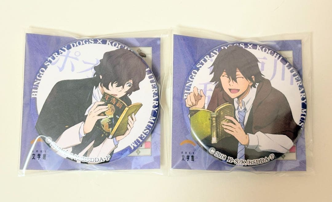 文豪ストレイドッグス 高知県立文学館 コラボ 缶バッジ ポオ 江戸川