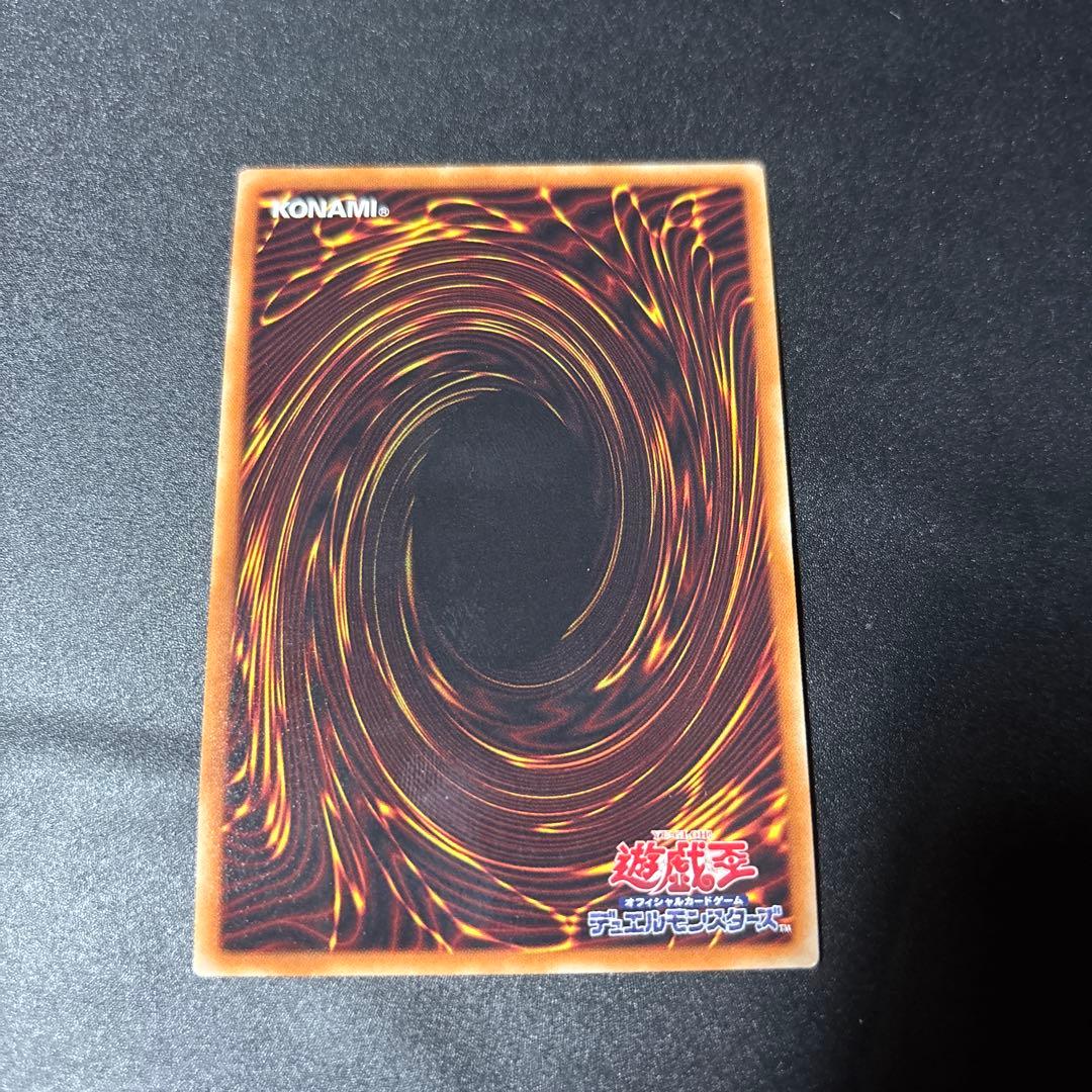 遊戯王 青眼の究極亜竜 20thシークレットレア