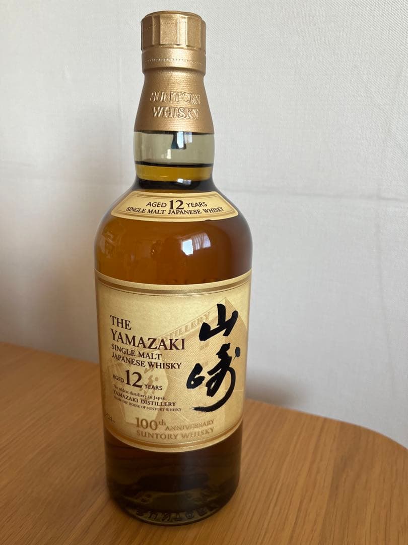 古酒ニッカウヰスキー＆ブランデーXO超希少品大値引きします