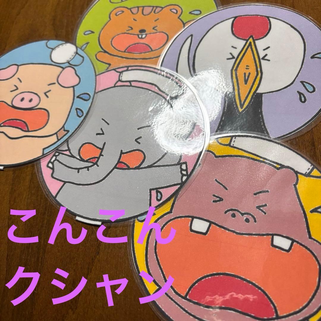 HR☆YM様 リクエスト 2点 まとめ商品 - メルカリ