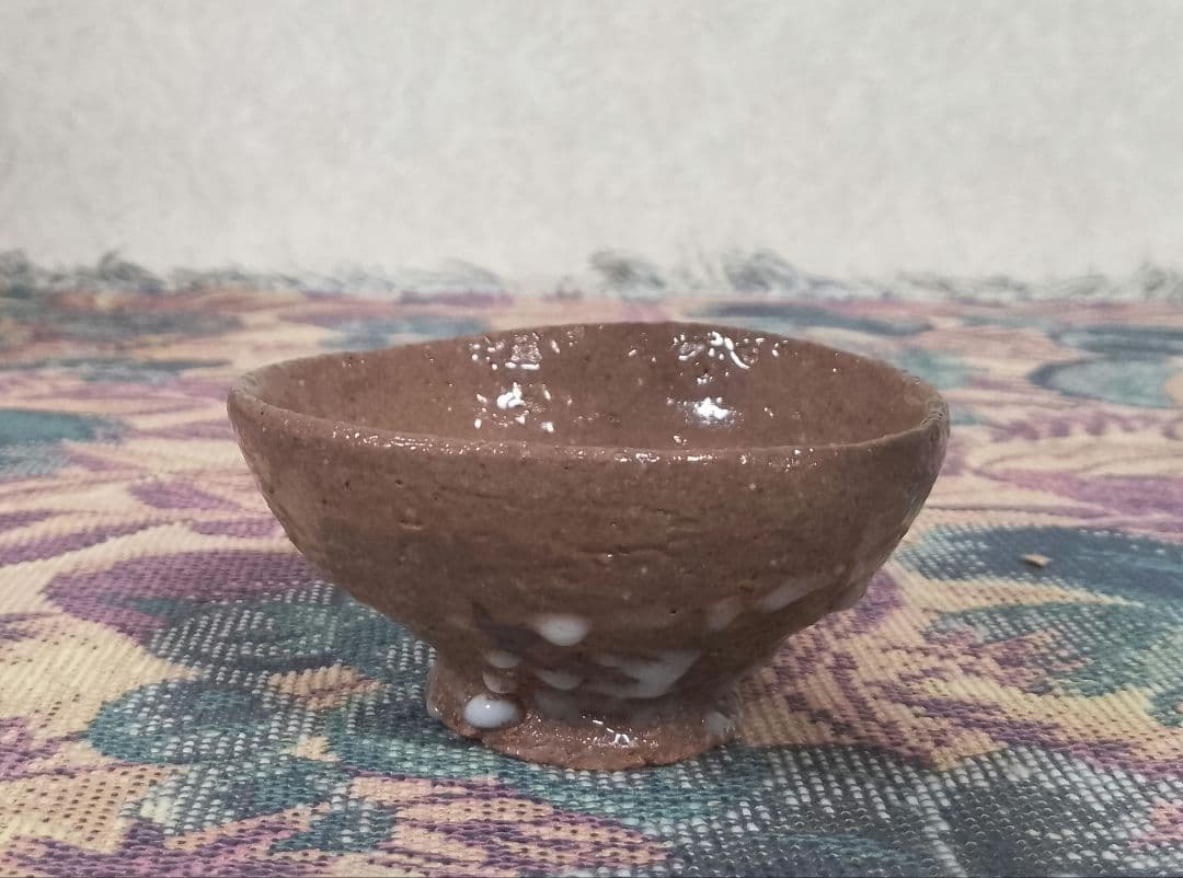 小山富士夫 古山子 種子島土 酒觴 ぐい呑 共箱付き 保証品