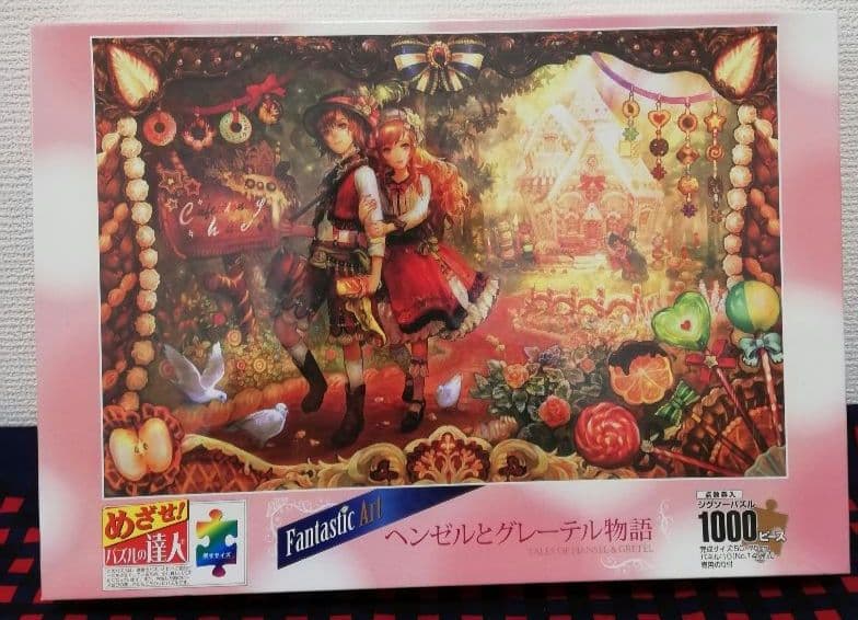 Puzzle ジグソーパズル 5個セット