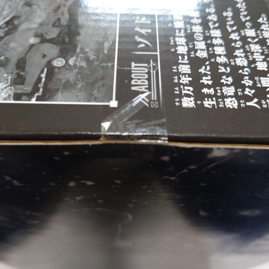 ゾイド　　デスレックス紫龍形　限定　ゾイドワイルド