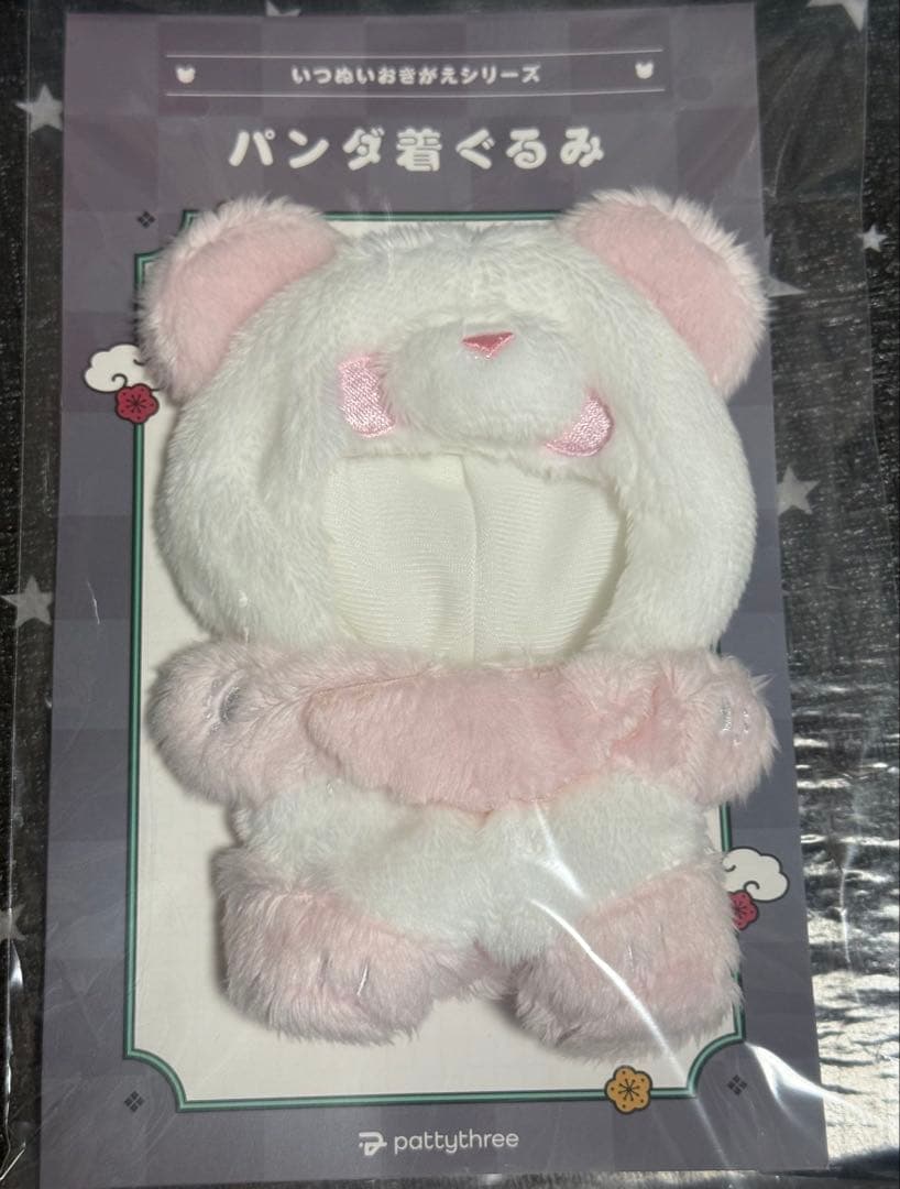 いつぬいおきがえシリーズ パンダ着ぐるみ ピンク - メルカリ