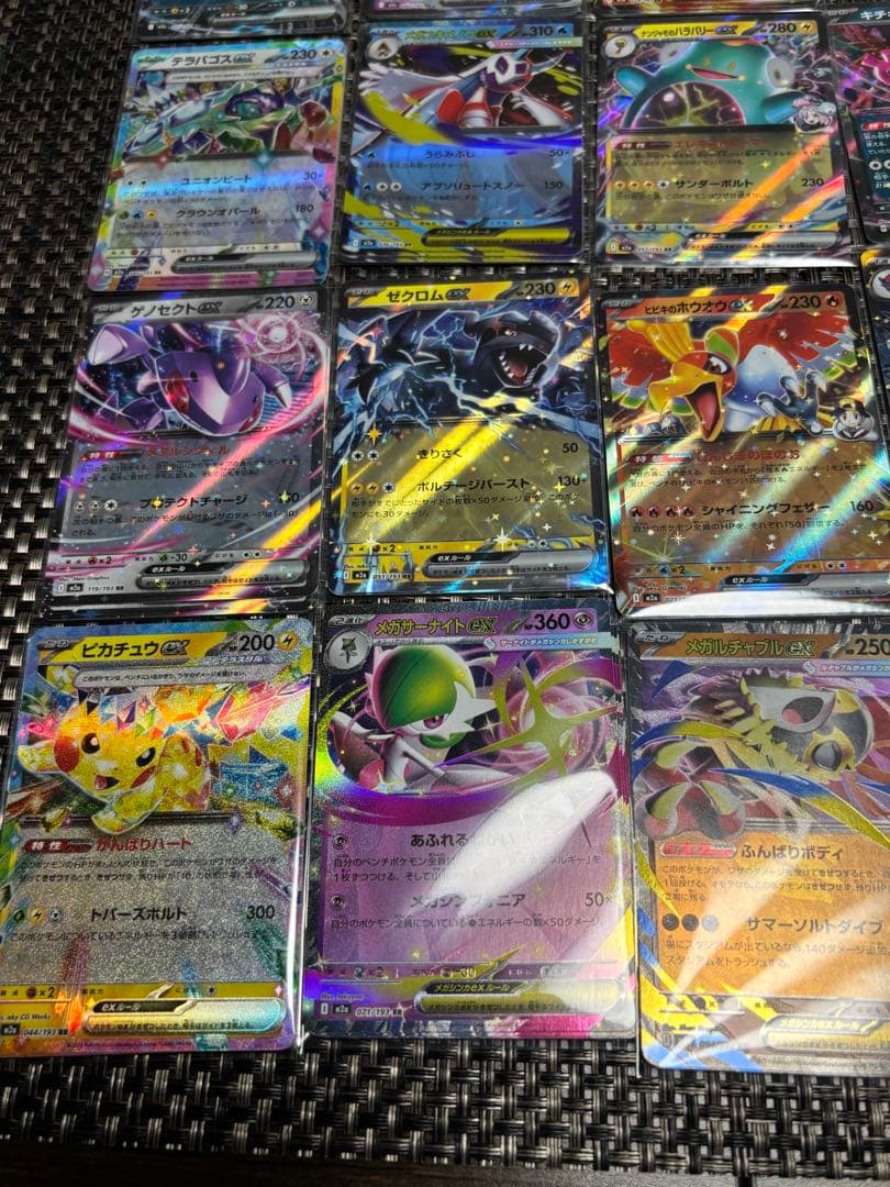 メガドリームex RR27種類　　4コンセット