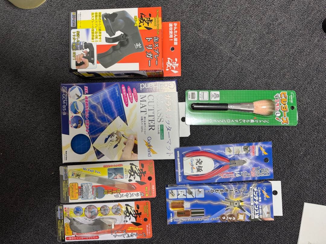 2026マスターグレードの夢　全セット