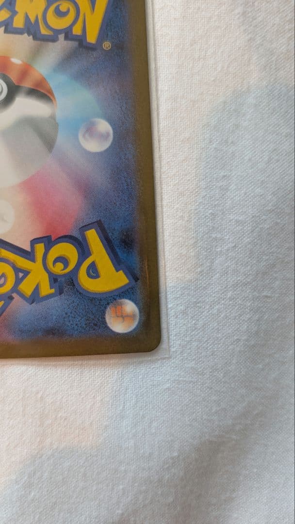 メガサーナイトEX MUR SAR