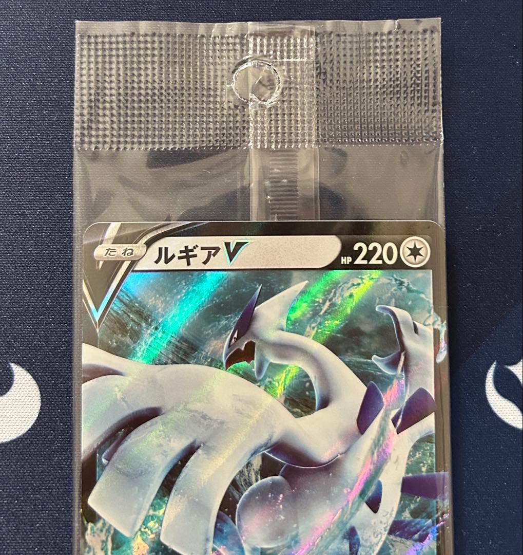 ルギアV プロモ　未開封