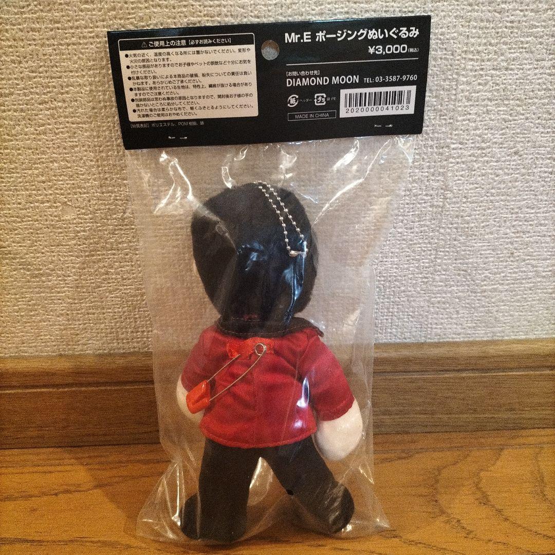 新品未開封 大人気！品薄！希少！ 矢沢永吉Mr.Eポージングぬいぐるみ2