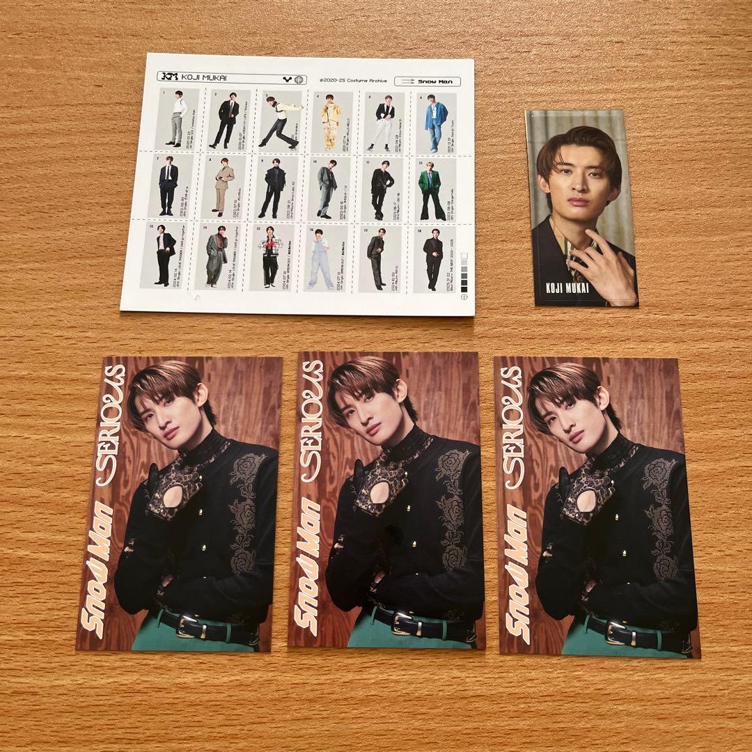 Snow Man 向井康二 特典セット - メルカリ