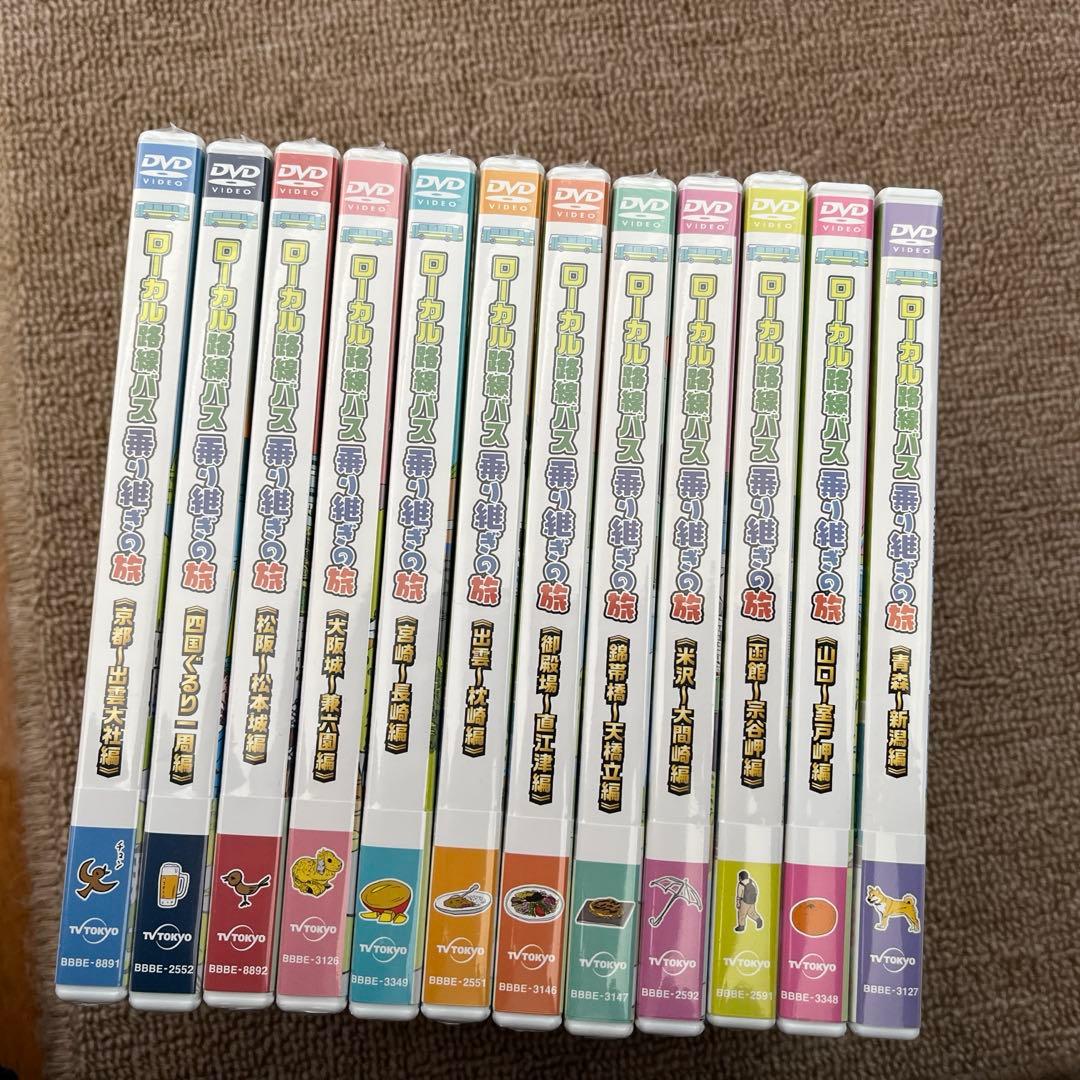 ローカル路線バス乗り継ぎの旅 DVD12枚セット - メルカリ