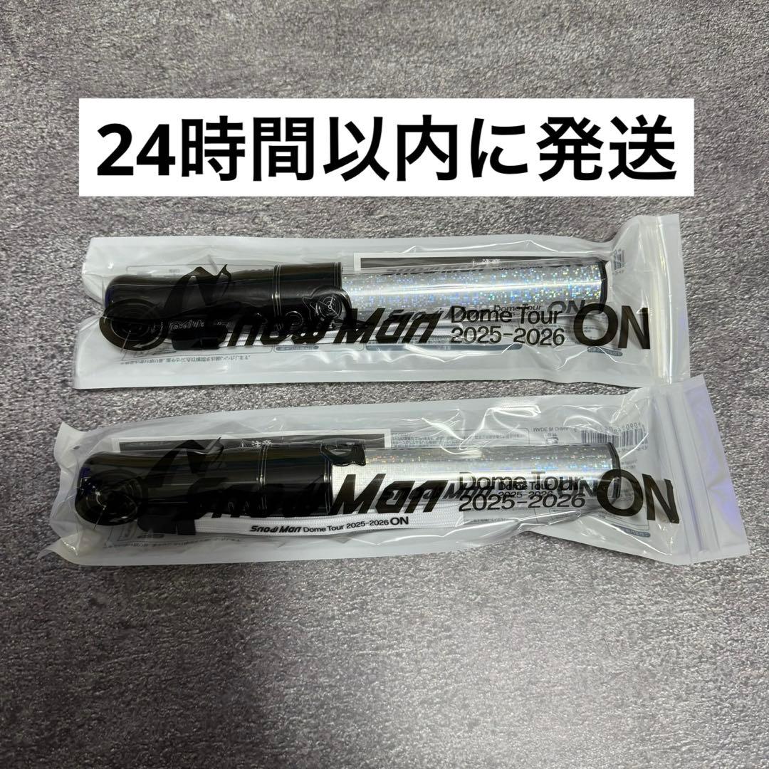 Man ペンライト2本 新品】SnowMan ペンライト 2本セット｜Yahoo!フリマ（旧PayPayフリマ）