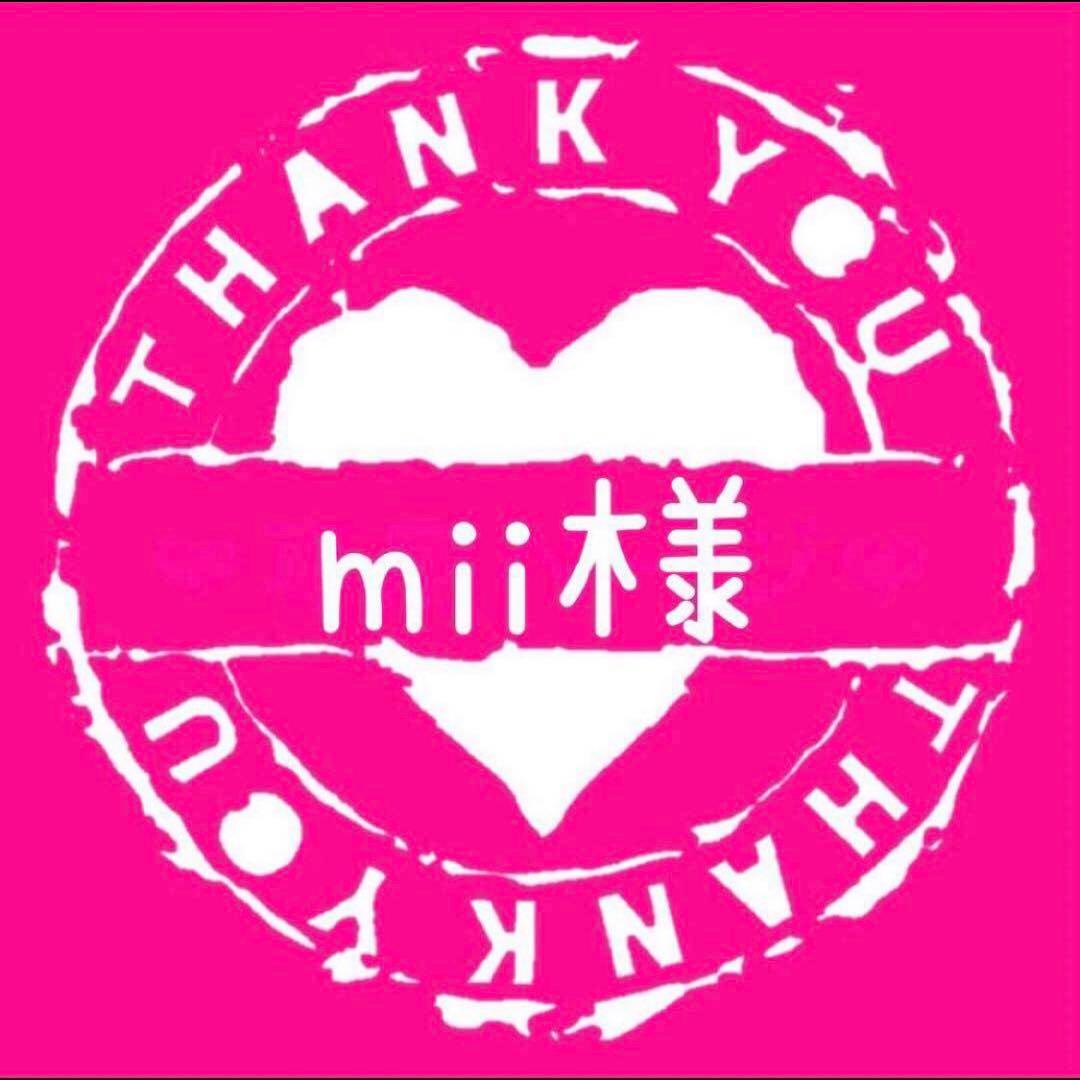 mii様専用 - テープ・マスキングテープオンライン ショッピング 通販