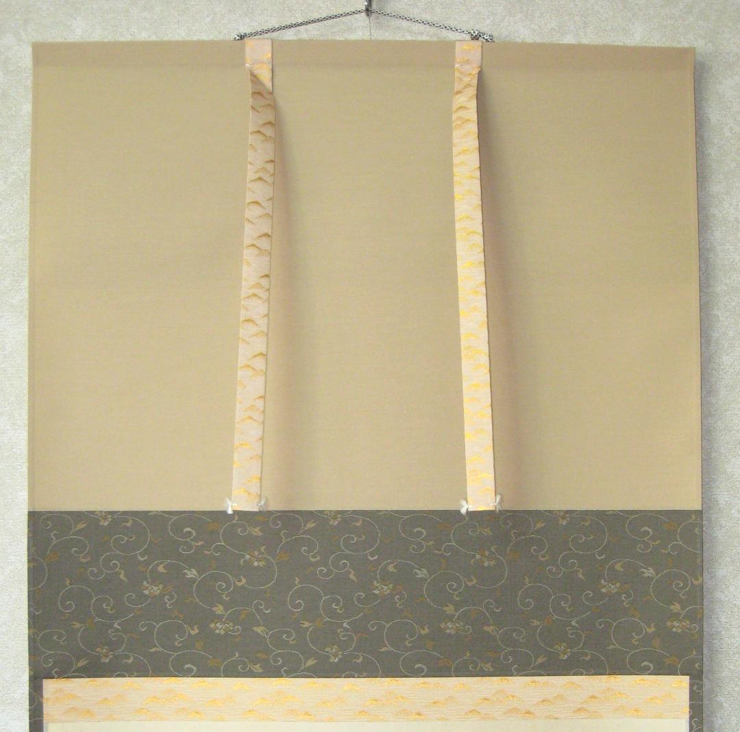 真筆】茶掛 心月 画賛◇大徳寺 塔頭黄梅院 住職 小林太玄 共