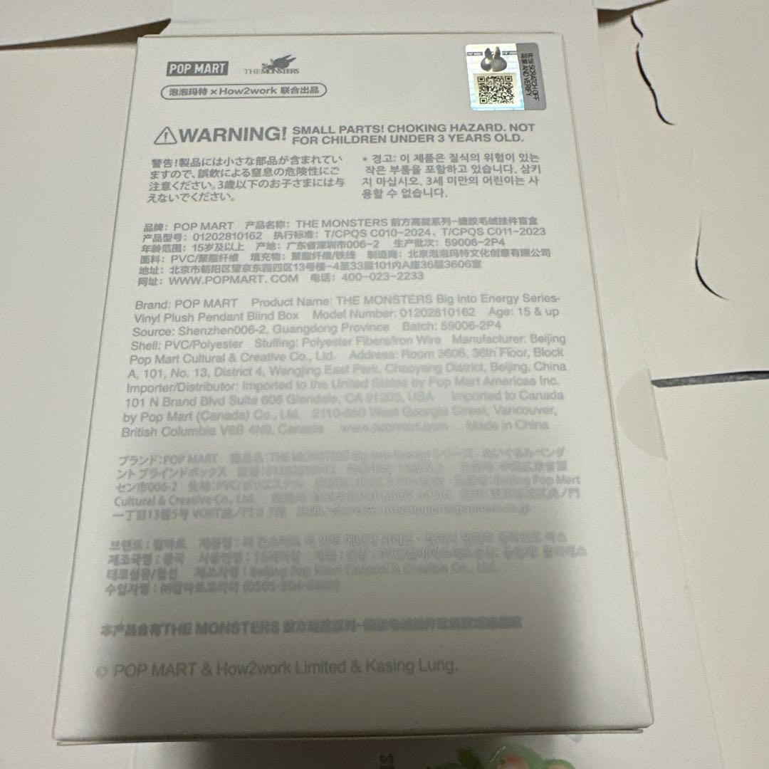正規品　シークレット確定　Big into Energy　POPMART ラブブ