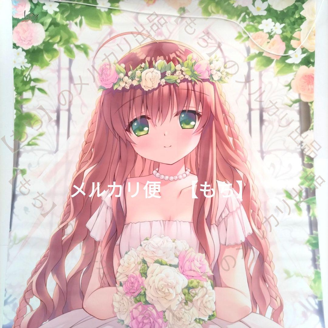 冬フェス　鍵福袋　神戸小鳥　タペストリー　Rewrite　Key　VASTORE
