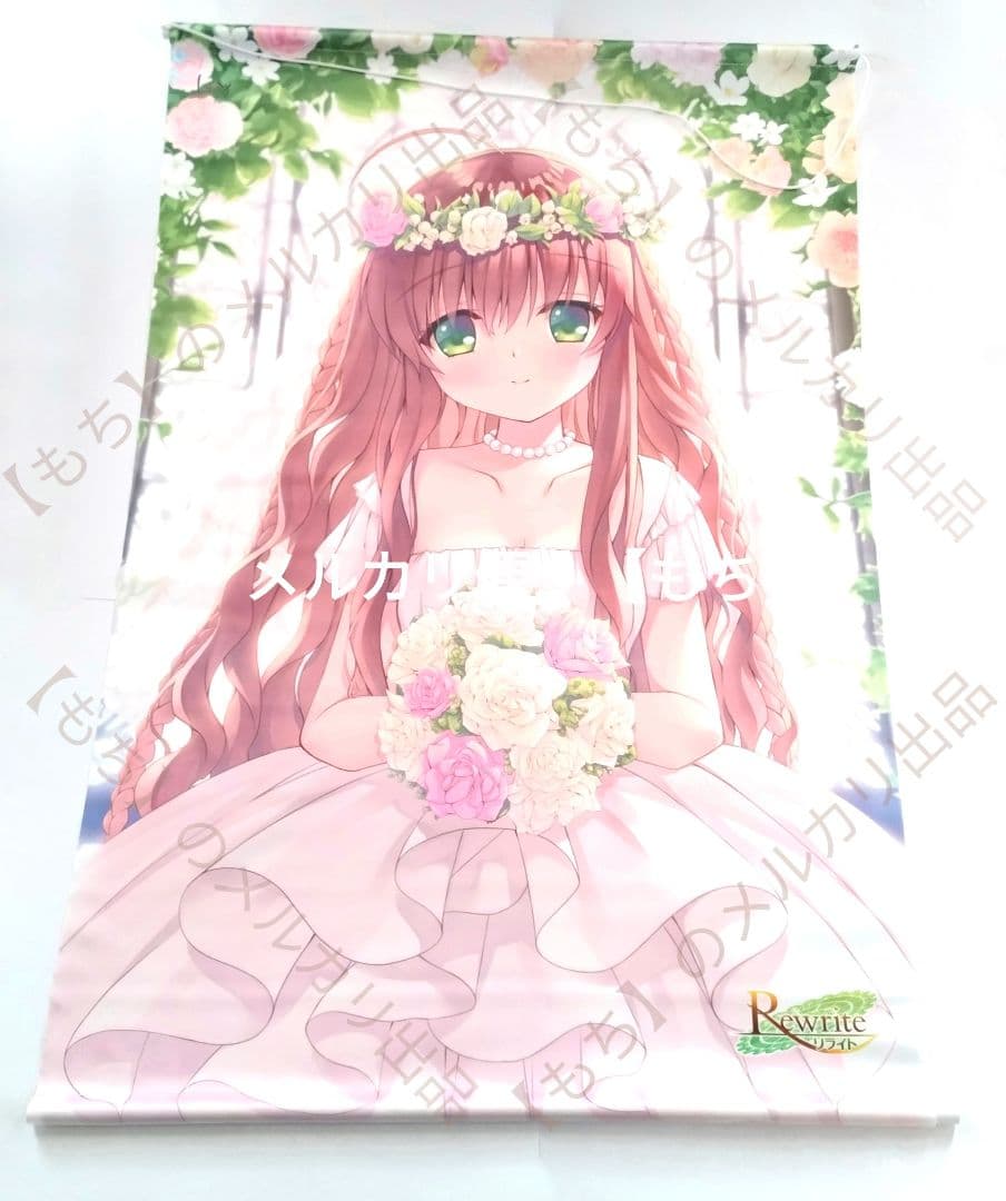 冬フェス　鍵福袋　神戸小鳥　タペストリー　Rewrite　Key　VASTORE