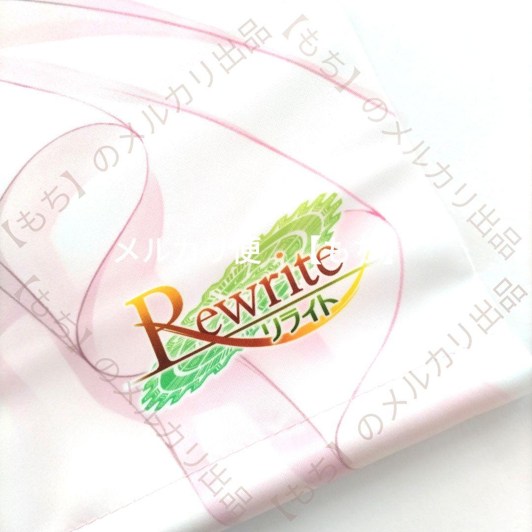 冬フェス　鍵福袋　神戸小鳥　タペストリー　Rewrite　Key　VASTORE
