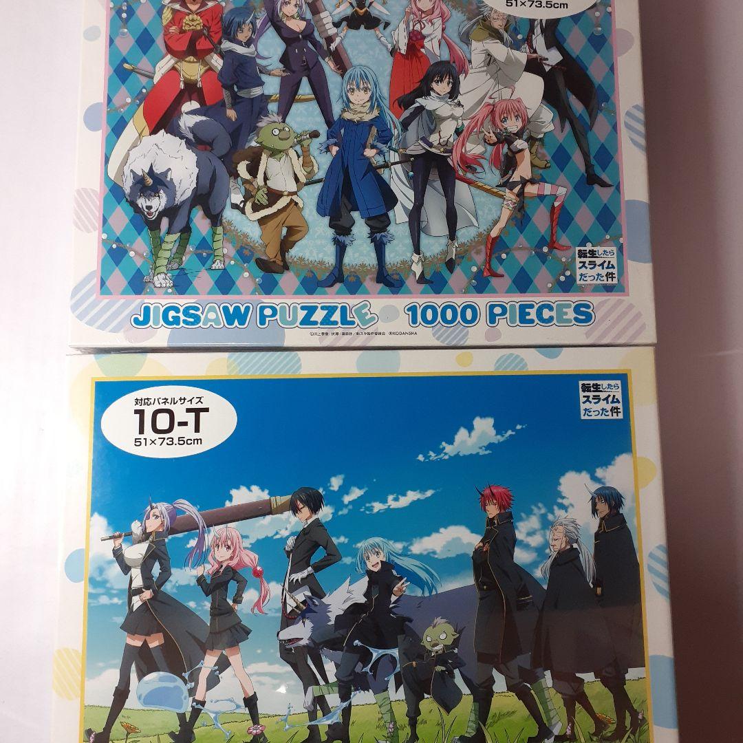 転生したらスライムだった件 ジグソーパズル 4点セット